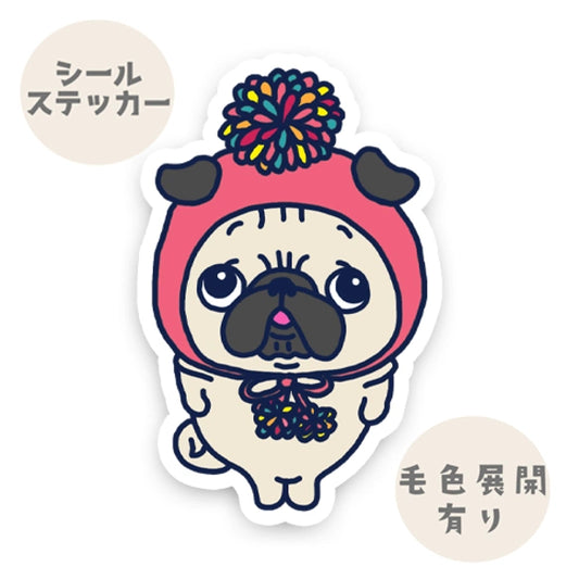 ポンポンパグちゃん。76-