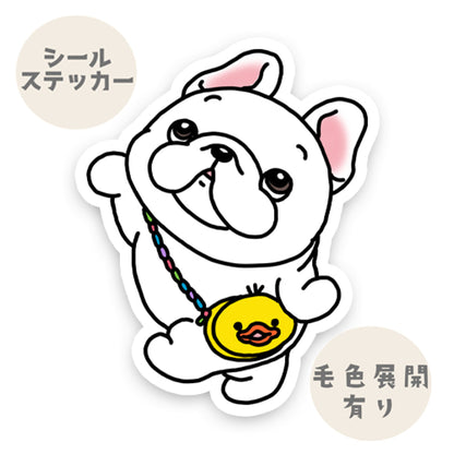 どこに行こうかなーって歩いてるフレブルちゃん。96−539