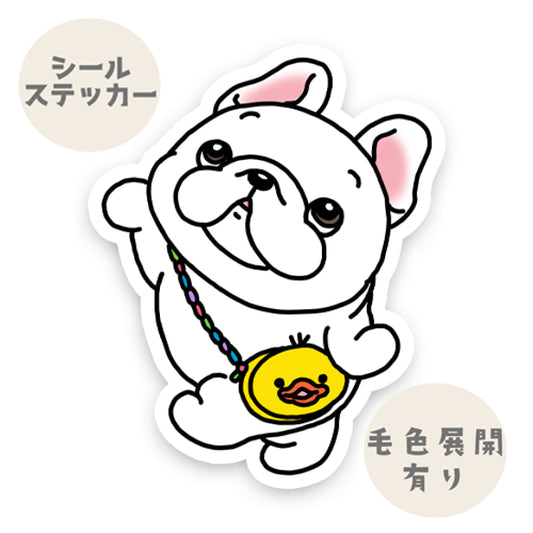 どこに行こうかなーって歩いてるフレブルちゃん。96−539