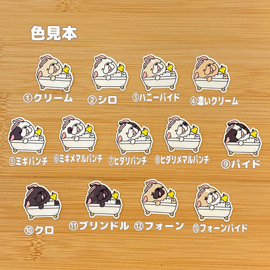 のんびりお風呂タイムのフレブルちゃん。96−370