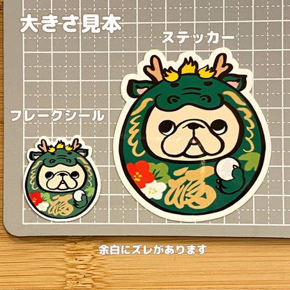辰年だるまのフレブルちゃん。96−383