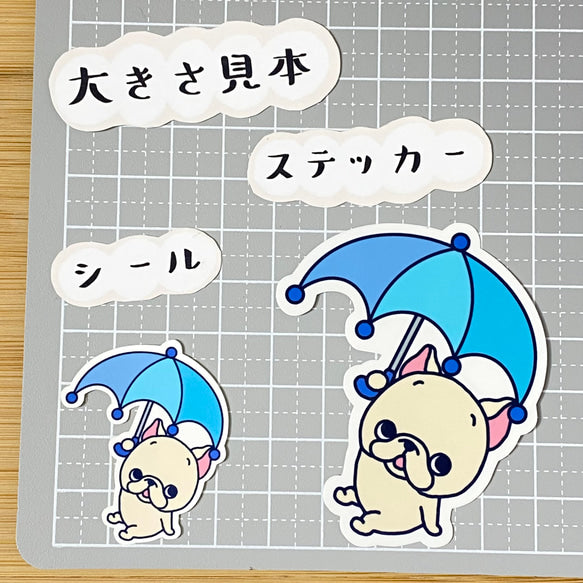 お空から舞い降りたフレブルちゃん。96−20