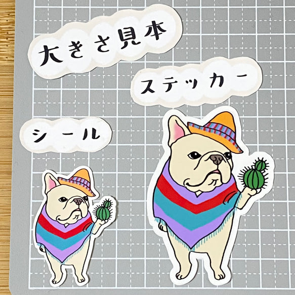 Hola!メキシカンなフレブルちゃん。96−29