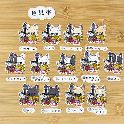 大阪を旅するフレブルちゃん。96−73