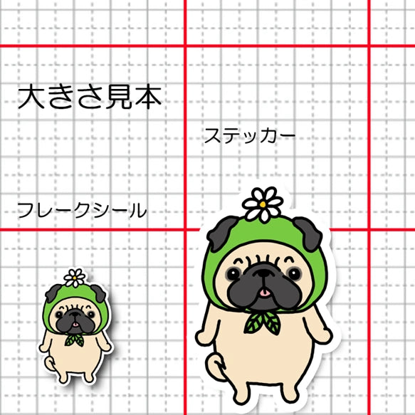 お花帽子のパグちゃん。76-