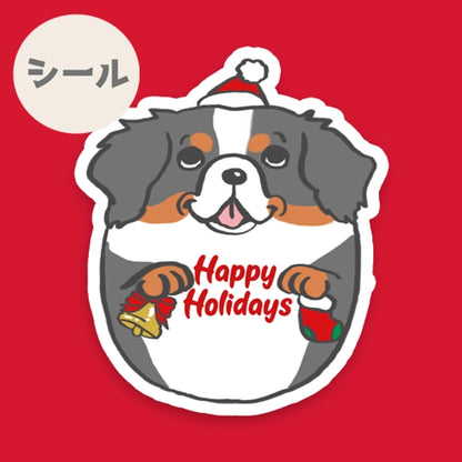 バーニーズちゃんのクリスマスシール。75-