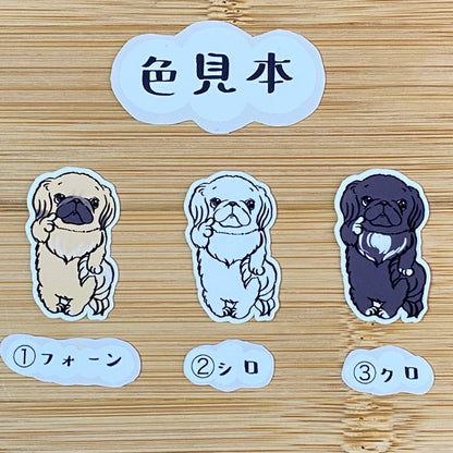 それが欲しいペキニーズちゃん。97-
