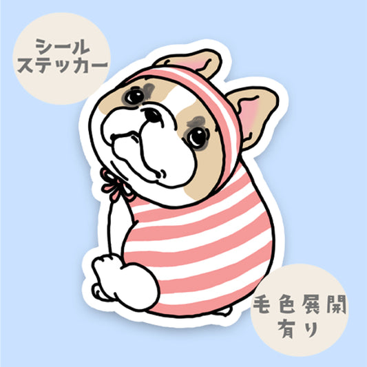 プール入っていい？って聞いてるフレブルちゃん。96−547