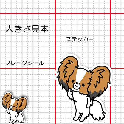 えっとねって言ってるパピヨンちゃん。80-