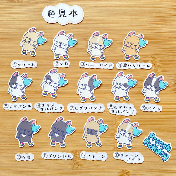 80’s風ファンシーフレブルちゃん。96−277