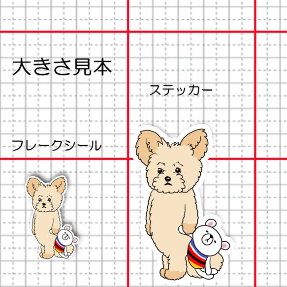 スイッチ切れたポメプーちゃん。103-