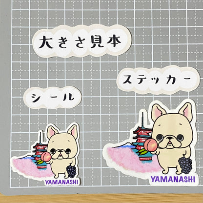 山梨を旅するフレブルちゃん。96−65