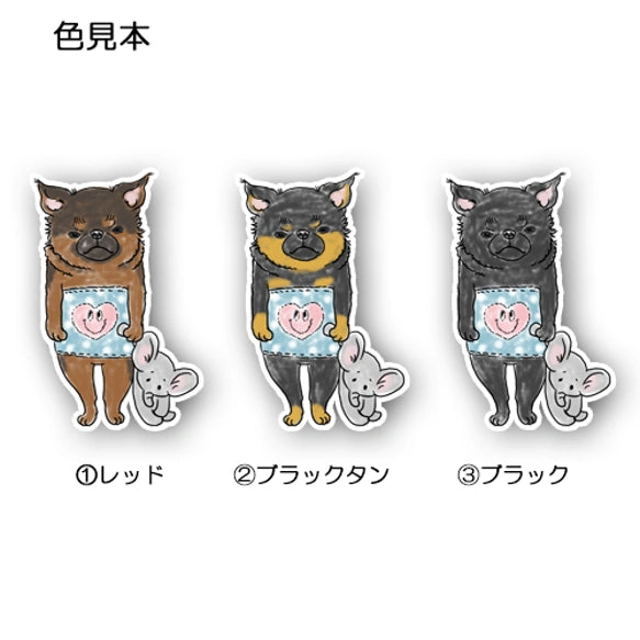 ハラマキプチブラちゃん。86-