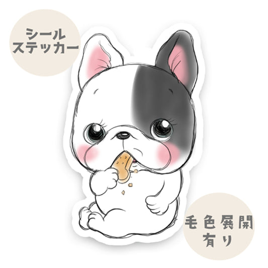 ビスケットもぐもぐフレブルちゃん。96−38