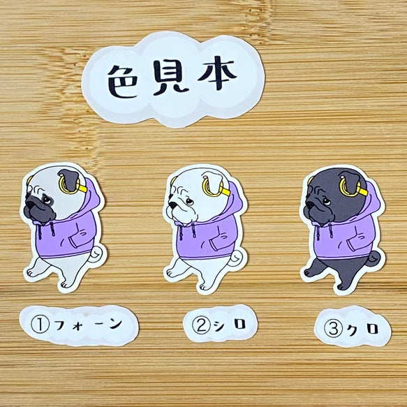 ノリノリ♪パグちゃん。76-