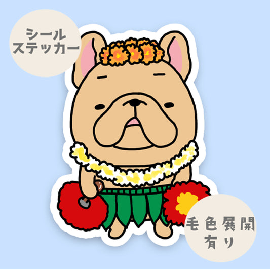 舞台袖のフラフレブルちゃん。96−509
