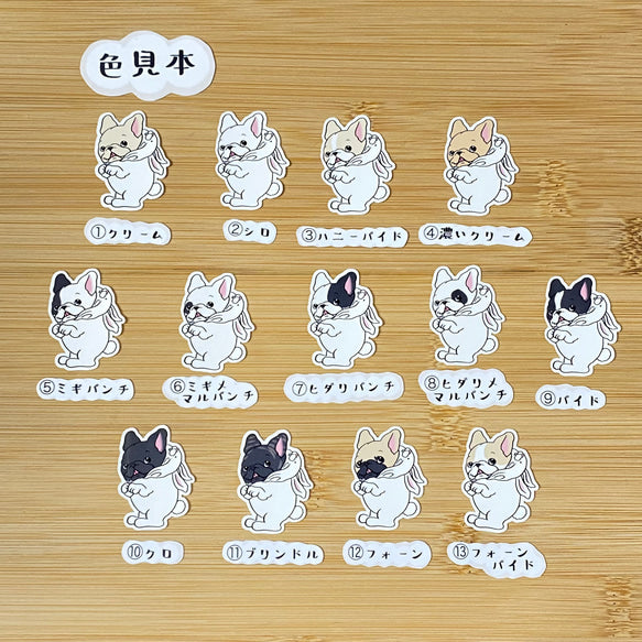 ピョンッとウサギの着ぐるみフレブルちゃん。96−191