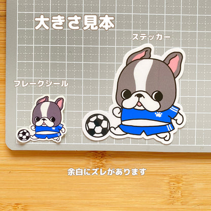 かわいいフレブルちゃんのサッカー。96−335