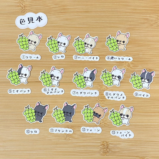 フレブルちゃんとマスカット。96−12