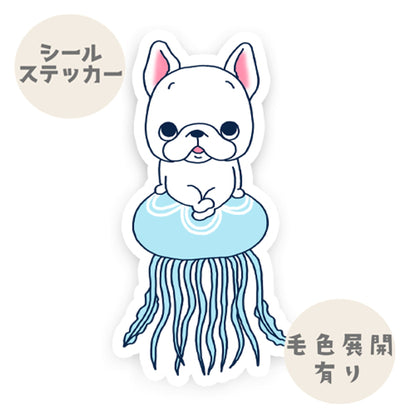 クラゲに乗ってみたいフレブルちゃん。96−24