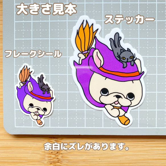 魔法使いのフレブルちゃん。96−322