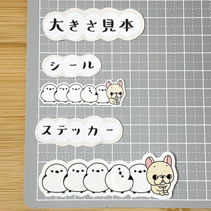 シマエナガとフレブルちゃん。96−185
