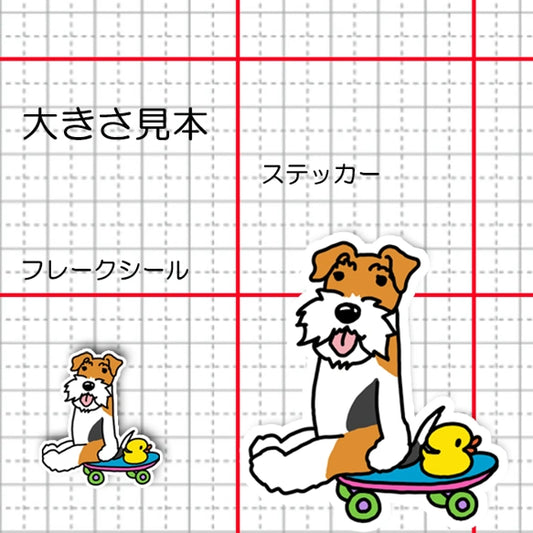誰か来ないかなーって待ってるワイアーフォックステリアちゃん。124-2
