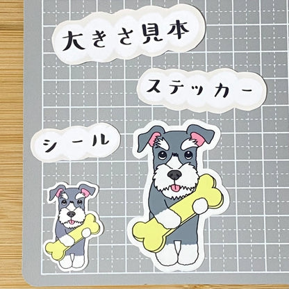 シュナちゃんとお気に入りのおやつ。44-26
