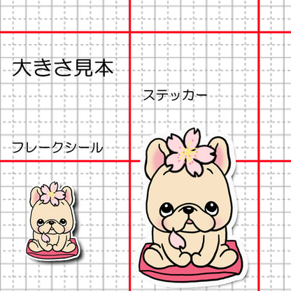 フレブルちゃんの春のご挨拶。96−531