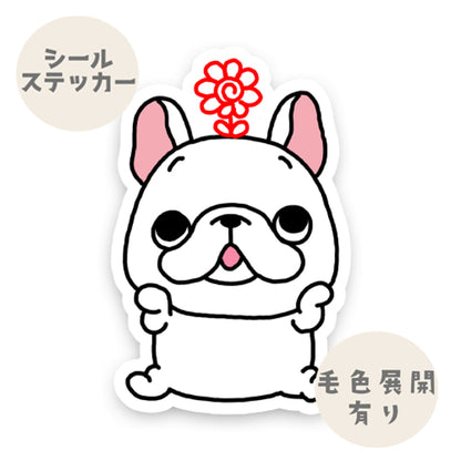 はなまるフレブルちゃん。96−345