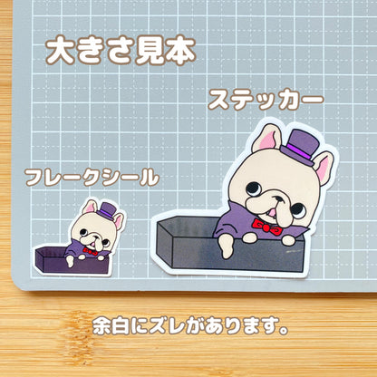 棺桶から出てくるドラキュラフレブルちゃん。96−321