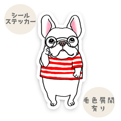 おしゃれフレブルちゃん。96−8