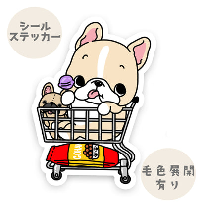 ホームセンターでお買い物フレブルちゃん。96−506