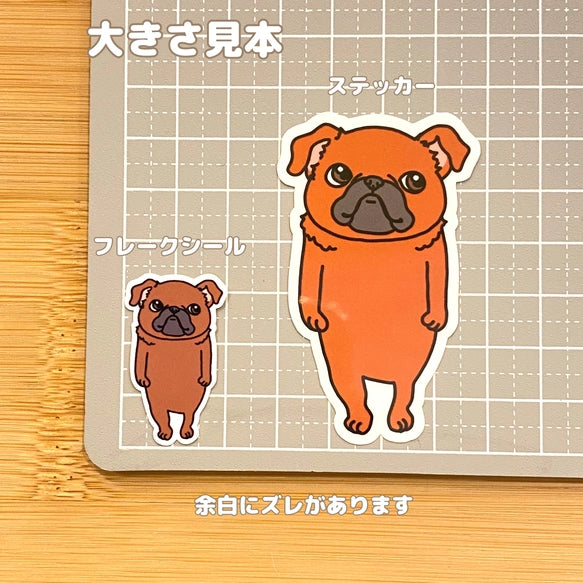 たずむプチブラバンソンちゃん。86-