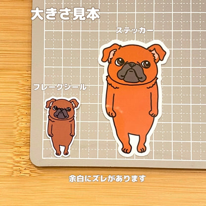 たずむプチブラバンソンちゃん。86-