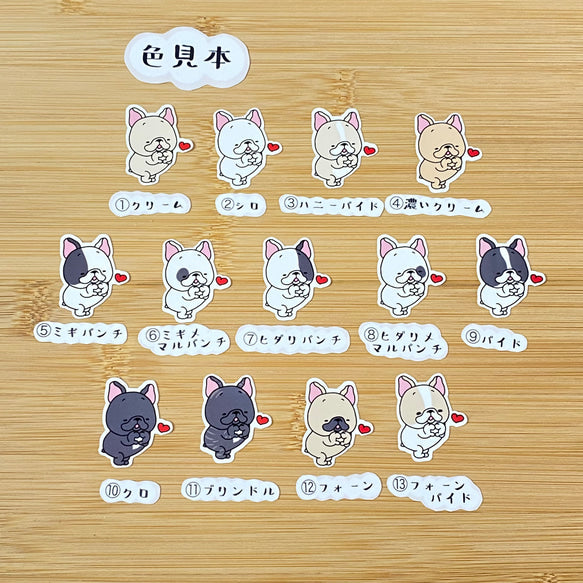 らぶ♡ですフレブルちゃん。96−105