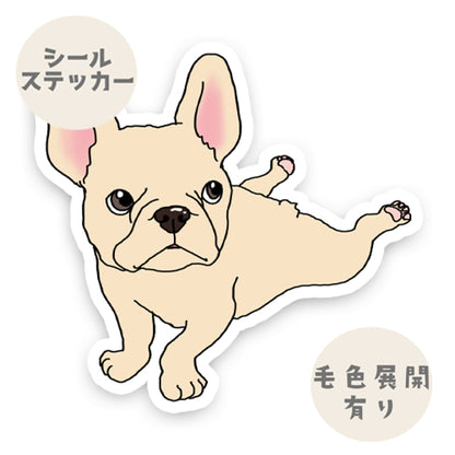 このポーズがお気に入りなフレブルちゃん。96−143