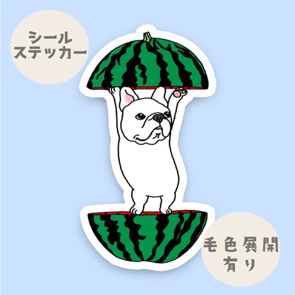 スイカタロウなフレブルちゃん。96−119