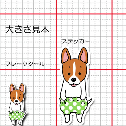 おパンツ立ち耳ジャックラッセルちゃん。43-11