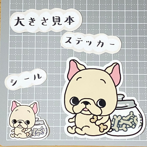 もう１コ食べたいフレブルちゃん。96−37