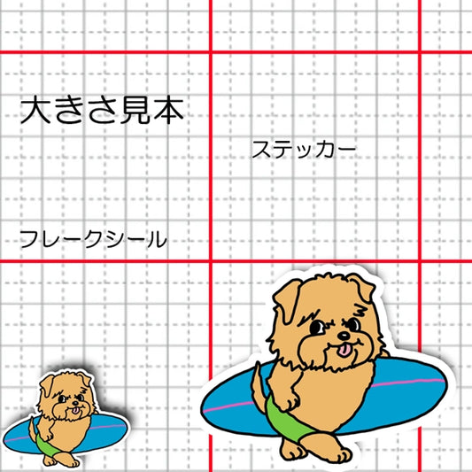 サーファーノーフォークテリアちゃん。73-