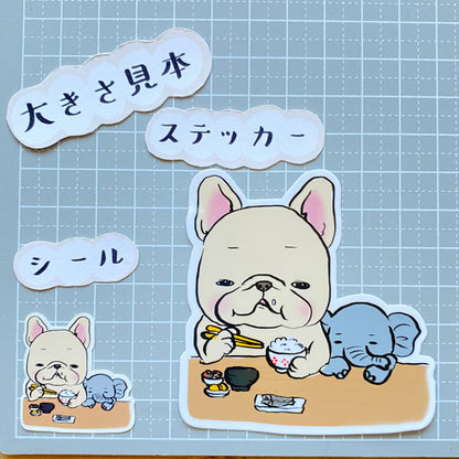 ごはんがおいしいフレブルちゃん。96−285