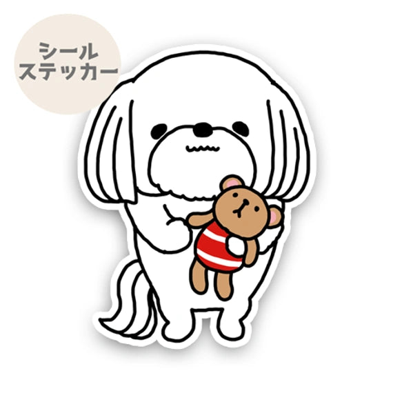 ねむたいマルチーズちゃん。109-