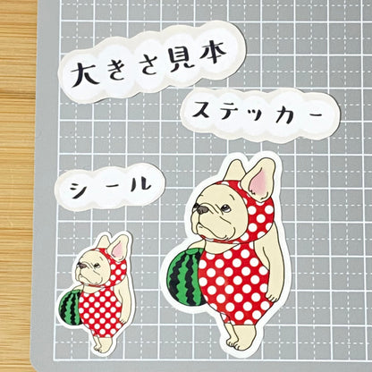 パラソル立ててるの待ってるフレブルちゃん。96−153