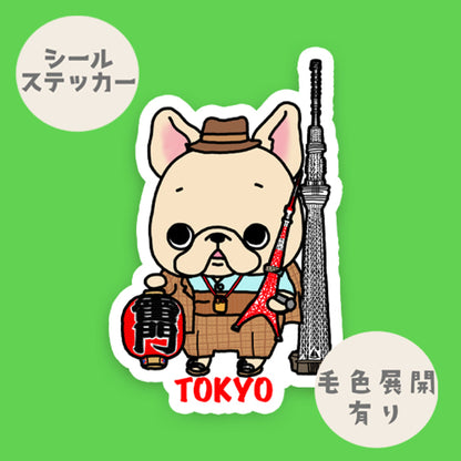 東京を旅するフレブルちゃん。96−59