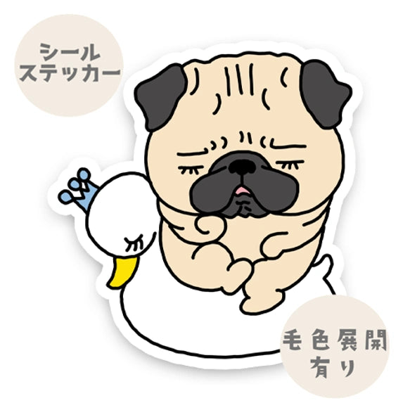 考えるパグちゃん。76-