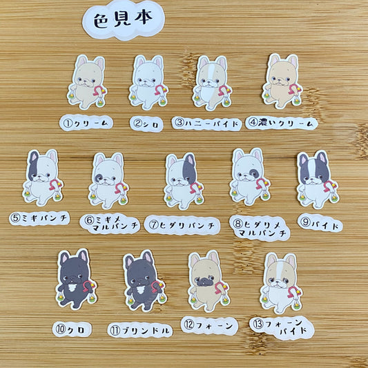天秤座のフレブルちゃん。96−264