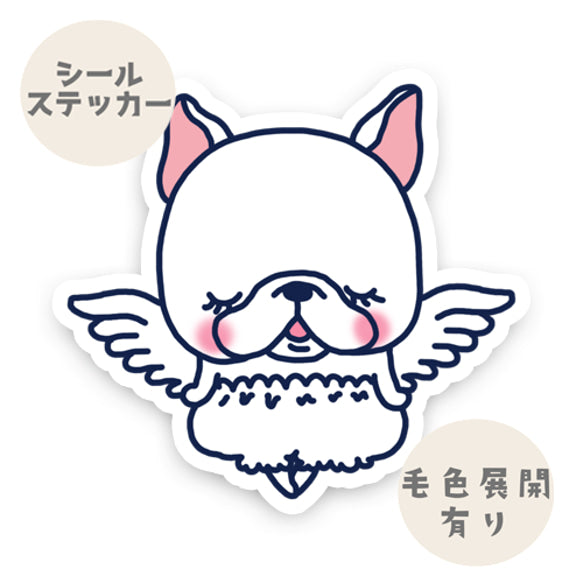 天使なフレブルちゃん。96−210