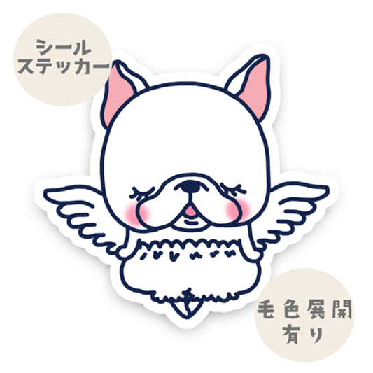 天使なフレブルちゃん。96−210