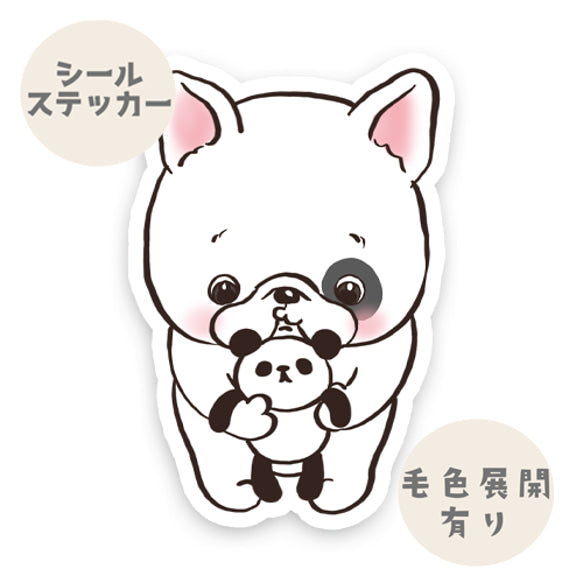 パンダとフレブルちゃん。96−17